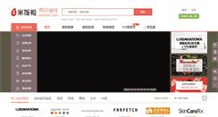 Desktop Screenshot of mifanli.com