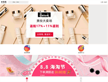 Tablet Screenshot of mifanli.com